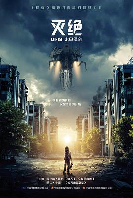 暗巷拾遗